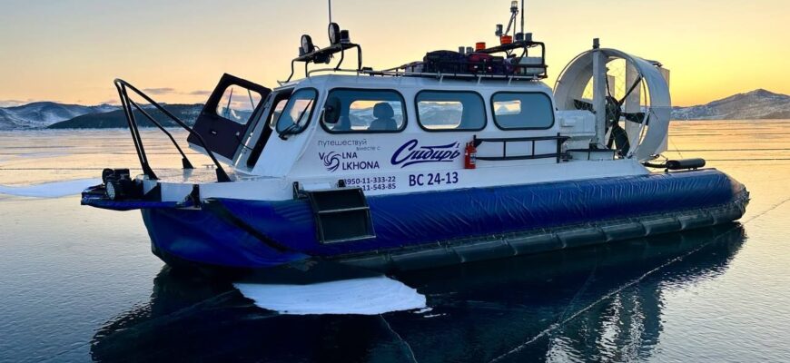 Новогодний Байкал 2027 Новогодний Байкал 2027