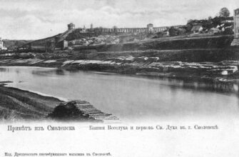 Крепостная стена в Смоленске Крепостная стена в Смоленске