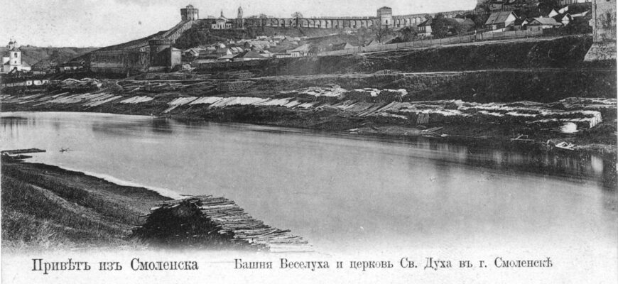 Крепостная стена в Смоленске Крепостная стена в Смоленске
