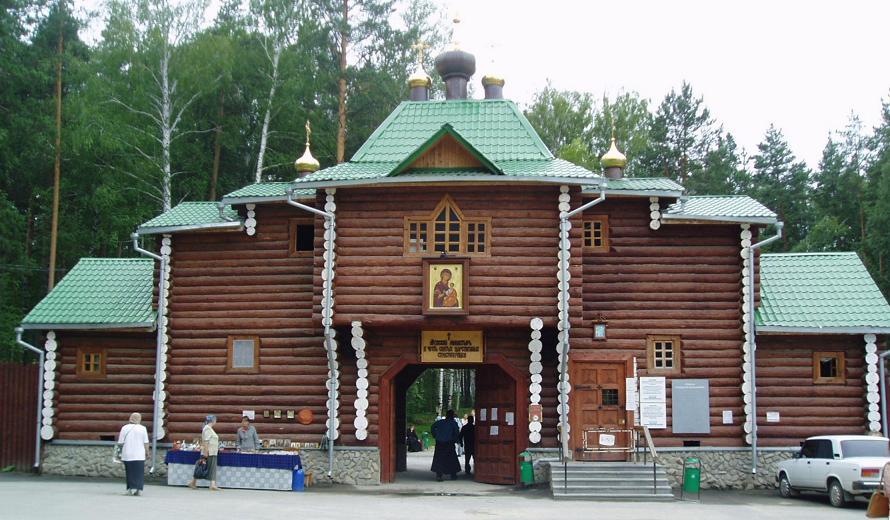 Монастырь на Ганиной Яме