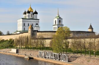 Псковский кремль