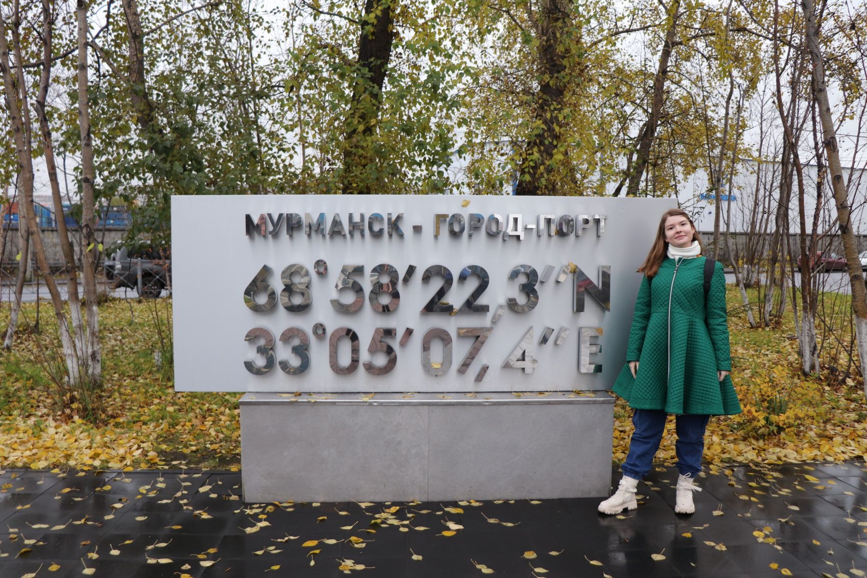 Обзорная экскурсия по Мурманску, вылет из Мурманск, авторский тур Обзорная экскурсия по Мурманску, вылет из Мурманск, авторский тур