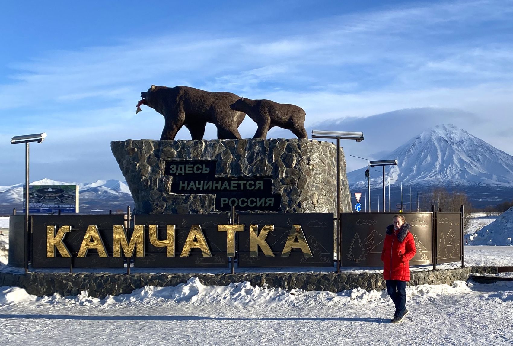 Джипинг, Камчатка Джипинг, Камчатка