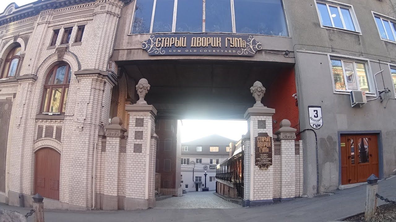 Пешеходная экскурсия Загадки нереального города, Приморский край, авторский тур Пешеходная экскурсия Загадки нереального города, Приморский край, авторский тур